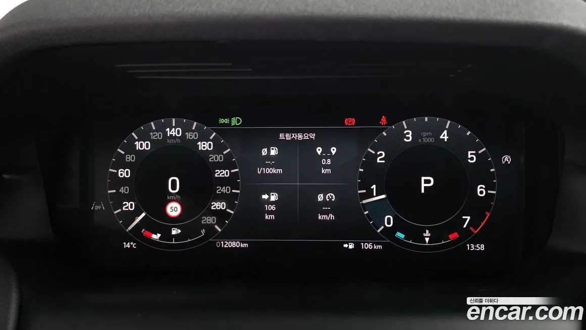 Land Rover Discovery Sport 2025 из KR, фото 3