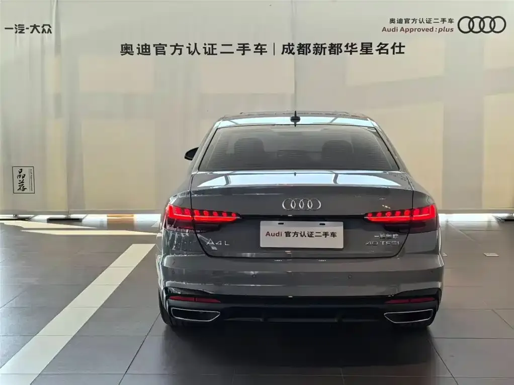 Audi A4L 2025 из CN, фото 3
