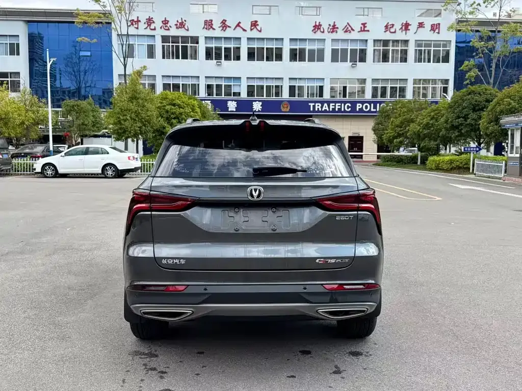 Changan CS75PLUS 2021 из CN, фото 4