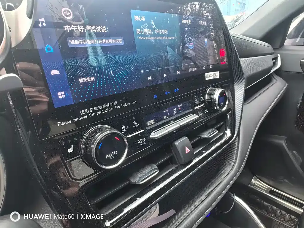 Toyota Crown Kluger 2021 из CN, фото 2