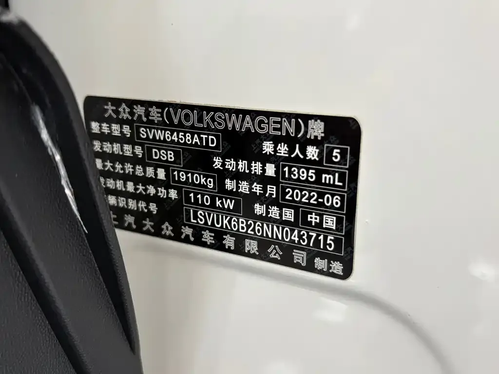 Volkswagen Tharu — фото 5