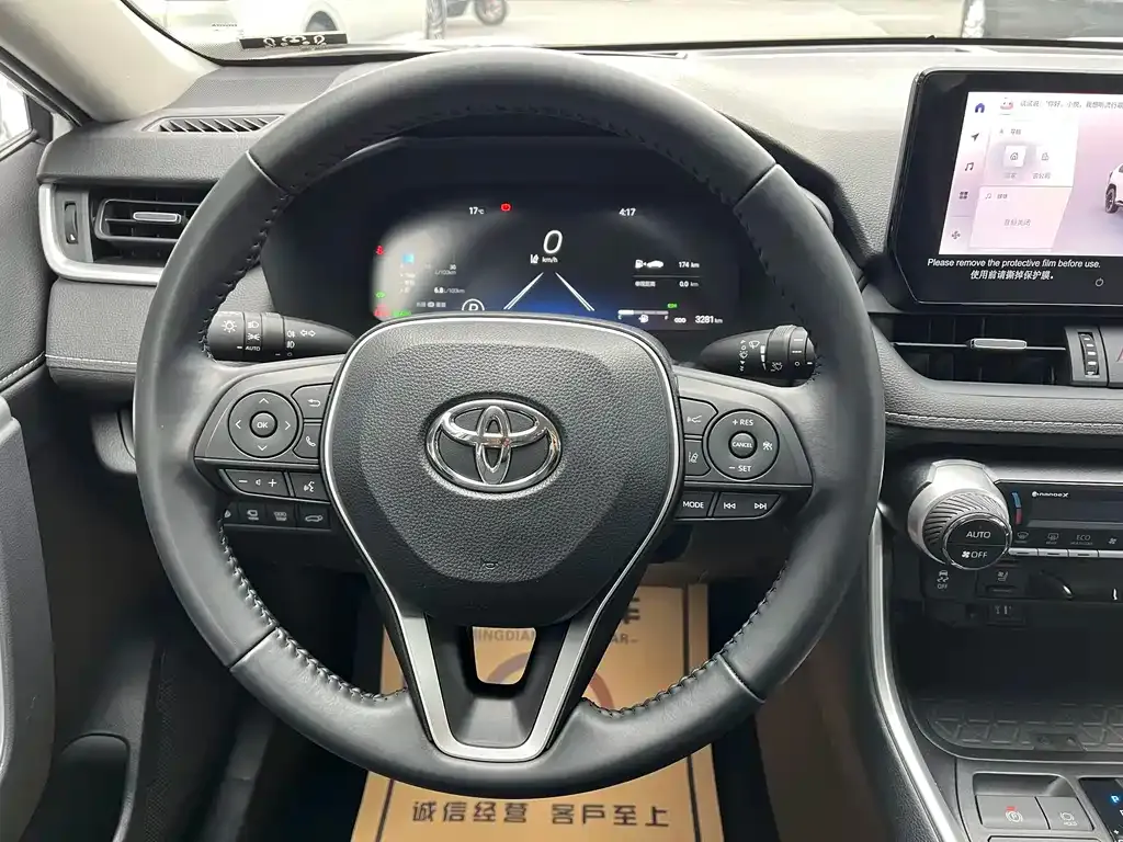 Toyota Wildlander 2023 из CN, фото 10