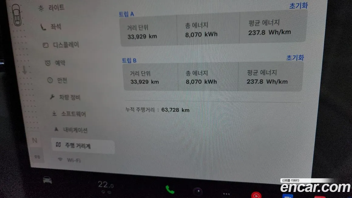 Tesla Model X 2023 из KR, фото 8