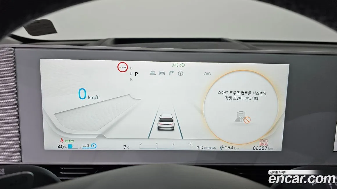 Hyundai Ioniq5 — фото 4