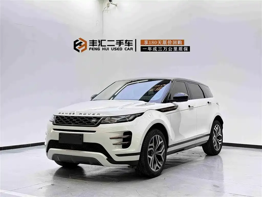 Land Rover Evoque