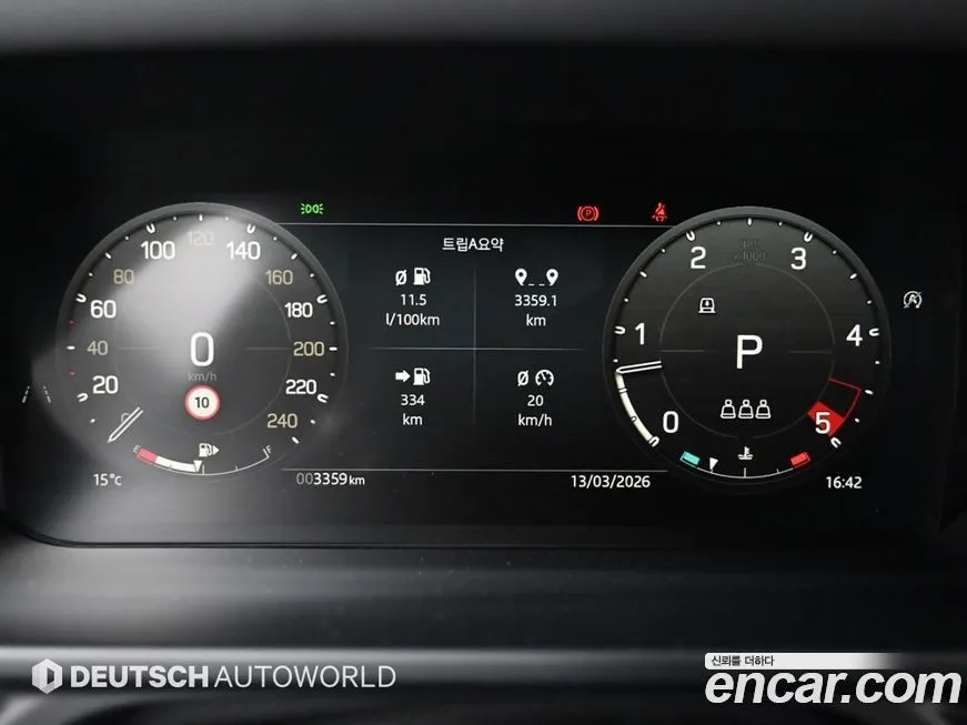 Land Rover Defender 2025 из KR, фото 3
