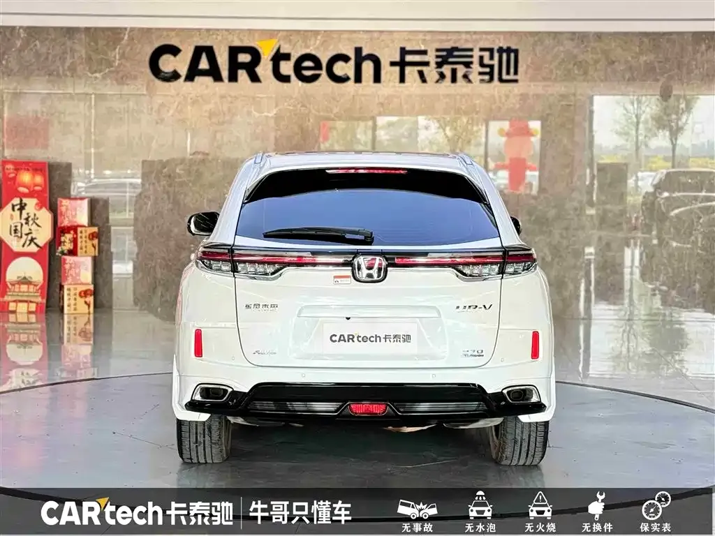 Honda UR-V — фото 4