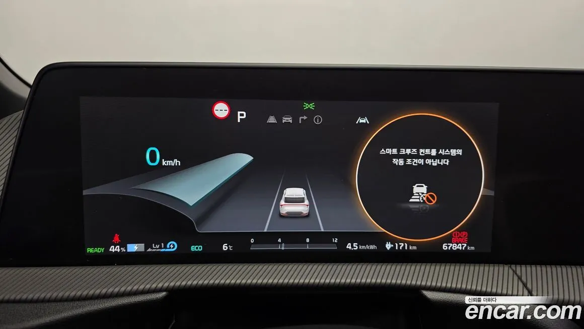 Kia EV6 2022 из KR, фото 7