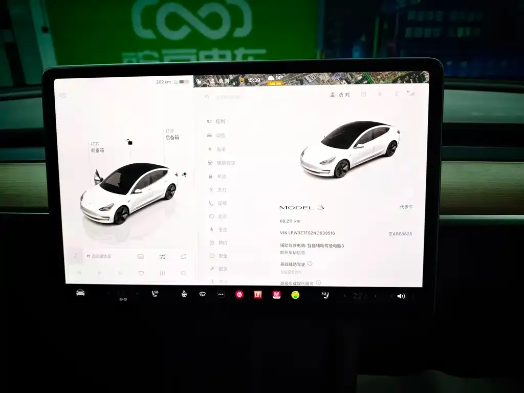 Tesla Model 3 2022 из CN, фото 7