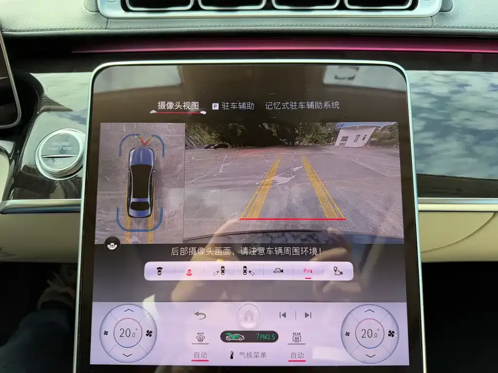 Mercedes-Benz S-Class 2021 из CN, фото 4
