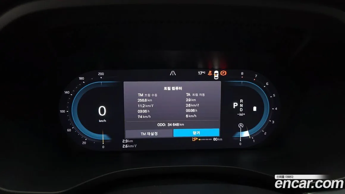 Volvo XC60 2024 из KR, фото 3