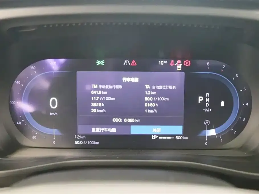 Volvo XC40 2024 из CN, фото 2