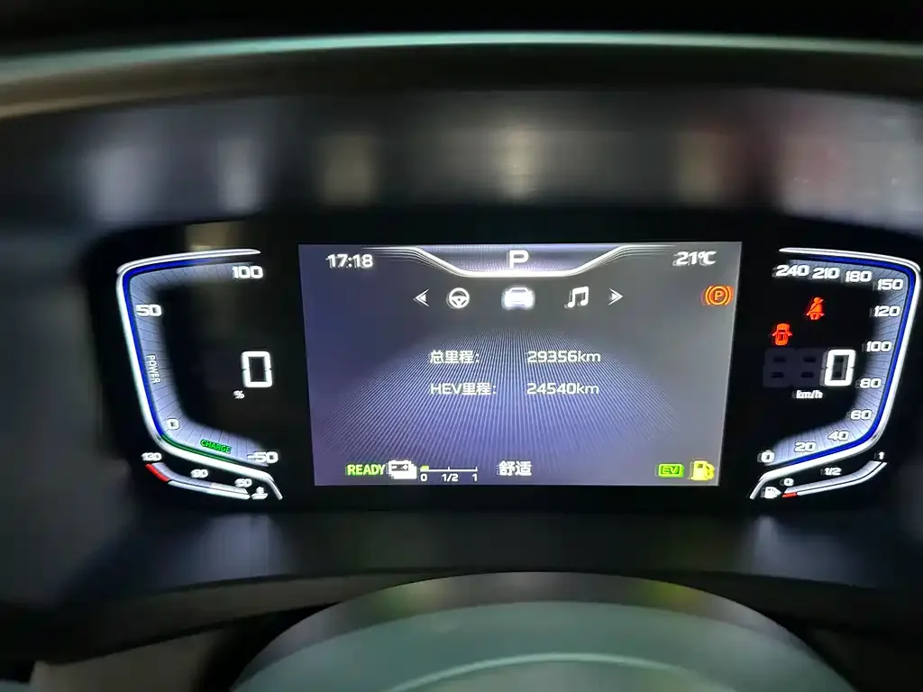 Hongqi HQ9 PHEV 2024 из CN, фото 3