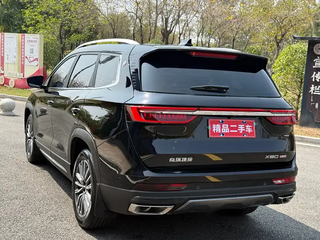 Jetour X90 PLUS 2023 из CN, фото 4