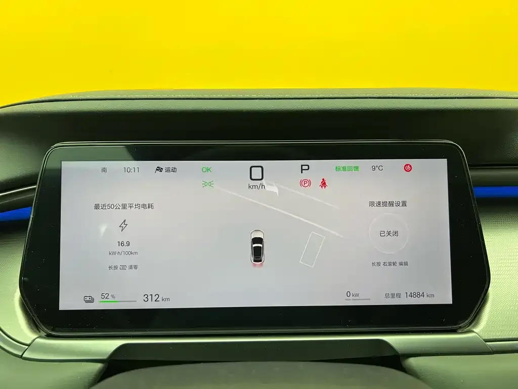 BYD L EV 2025 из CN, фото 2