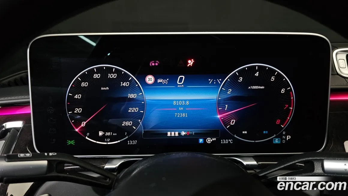 Mercedes-Benz S-Class 2021 из KR, фото 6