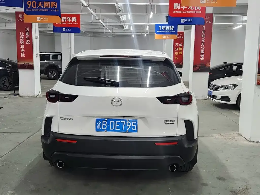 Mazda CX-50 Xingye 2023 из CN, фото 3