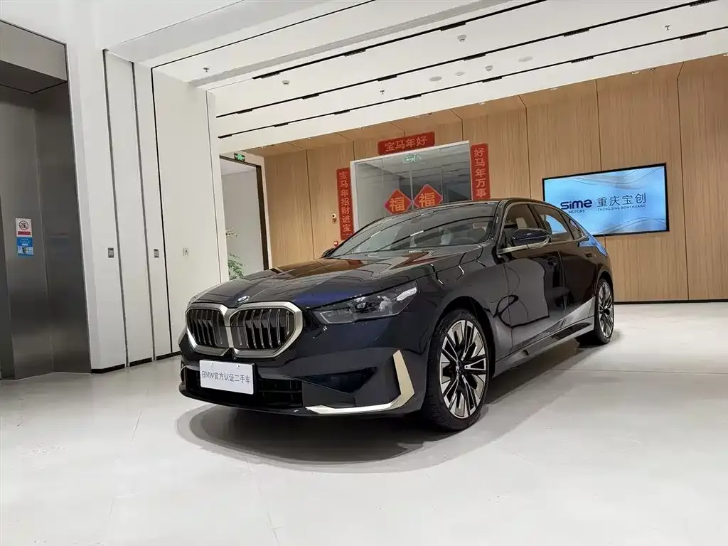 BMW 5 Series 2025 из CN, фото 1