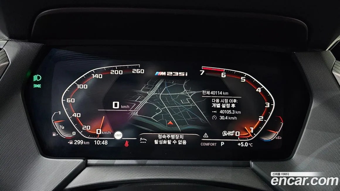 BMW 2-Series 2021 из KR, фото 4