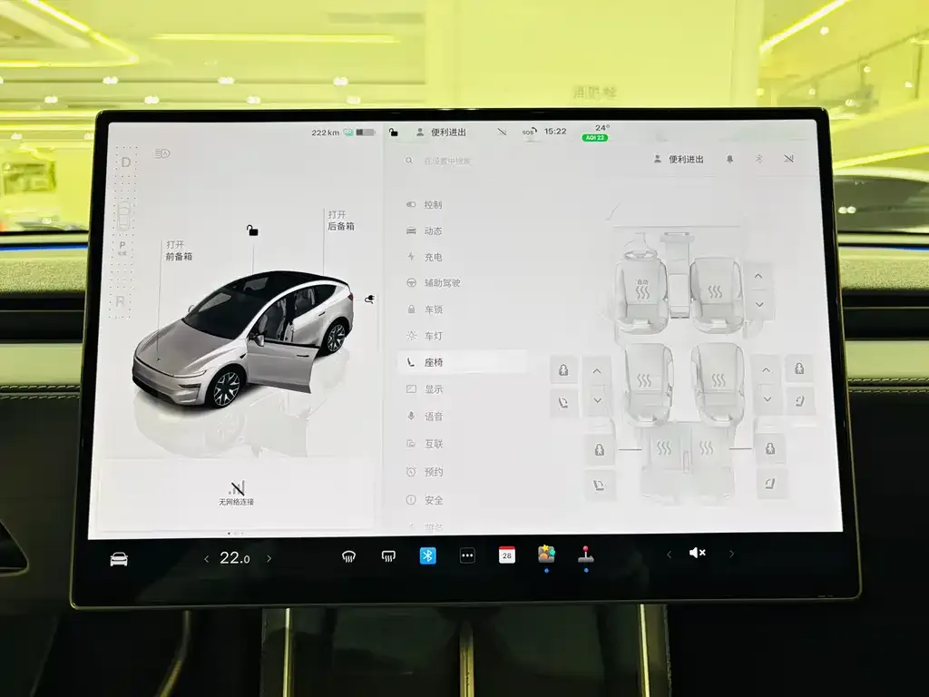 Tesla Model Y L 2025 из CN, фото 9