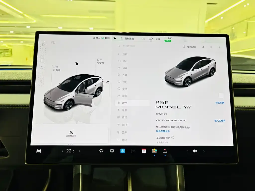 Tesla Model Y L 2025 из CN, фото 3