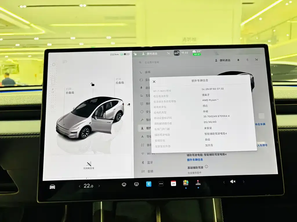 Tesla Model Y L 2025 из CN, фото 2