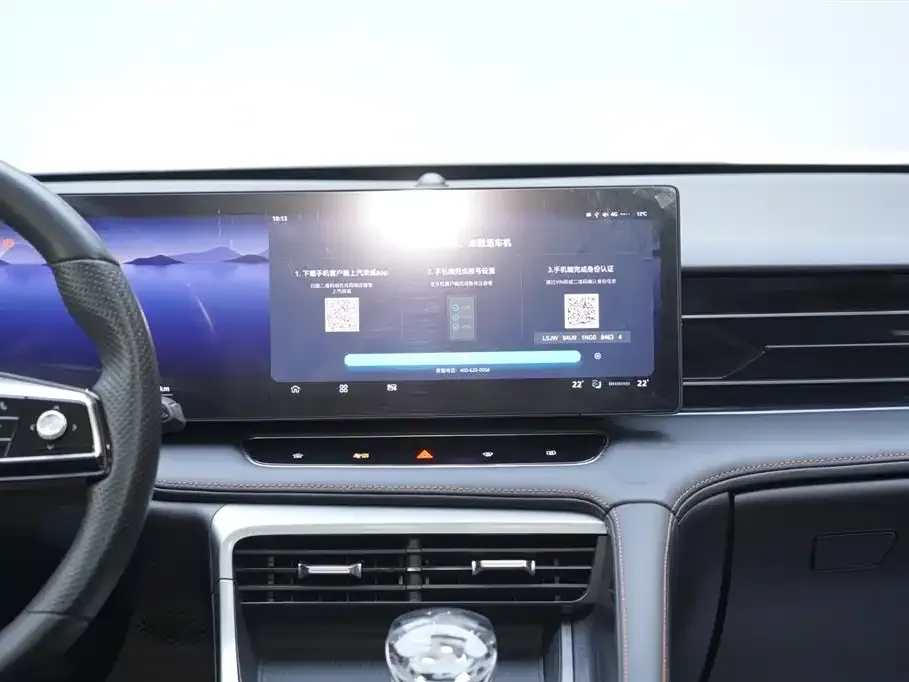 Roewe RX5 2023 из CN, фото 7