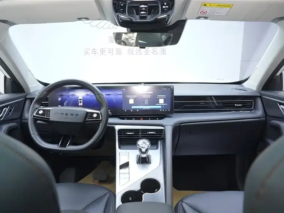 Roewe RX5 2023 из CN, фото 9