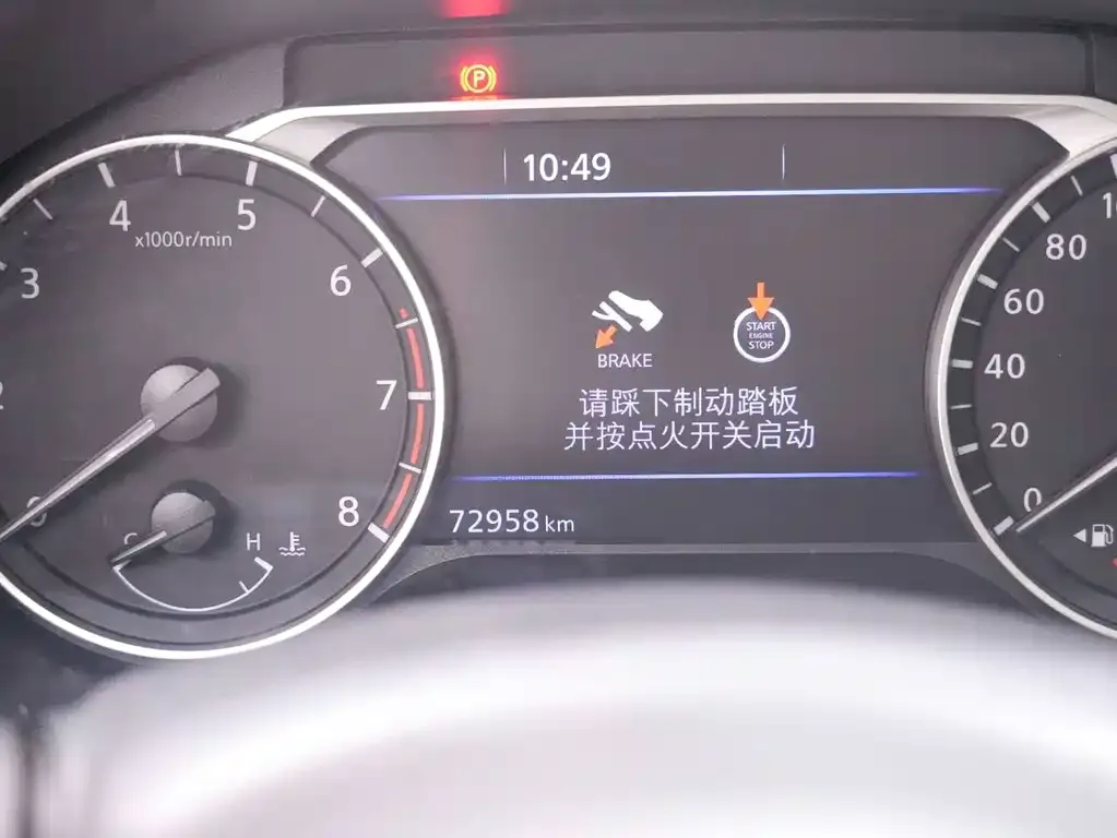 Nissan Teana 2022 из CN, фото 9