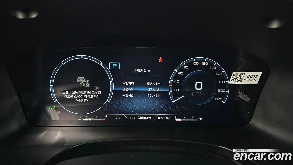 KG Mobility (Ssangyong) Rexton — фото 4