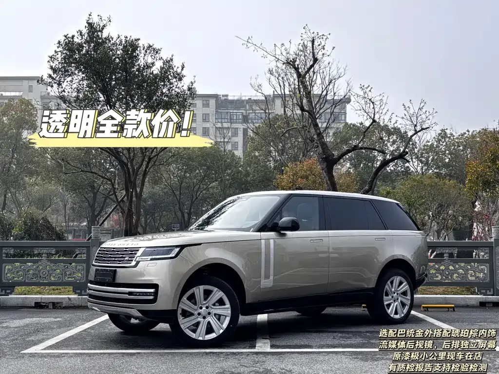 Land Rover Range Rover — фото 1