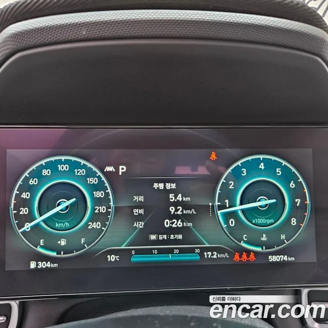 Hyundai AVANTE 2023 из KR, фото 10