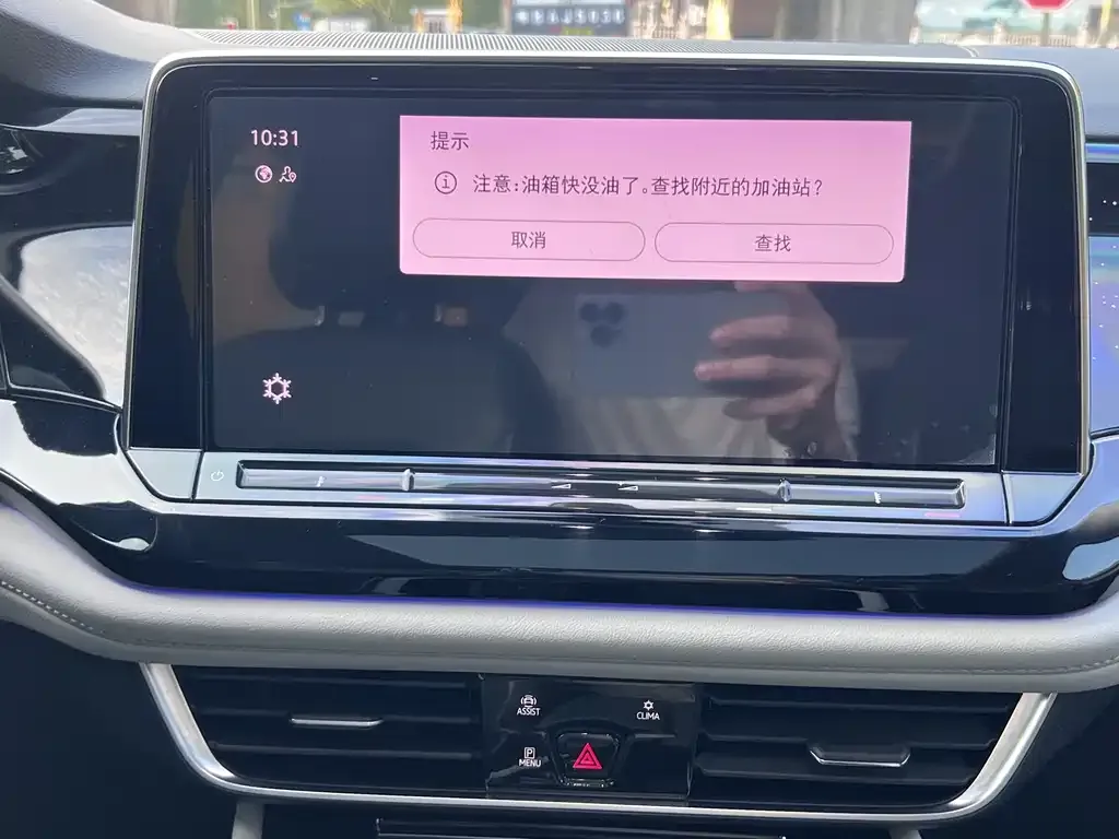 Volkswagen Teramont 2022 из CN, фото 7