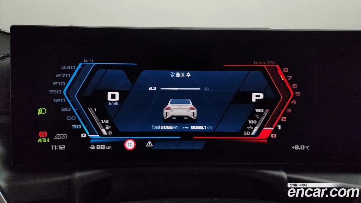 BMW M2 2025 из KR, фото 3