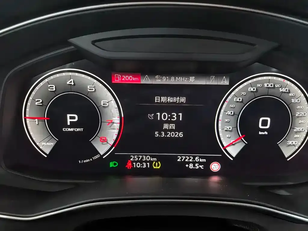 Audi A6L 2024 из CN, фото 10