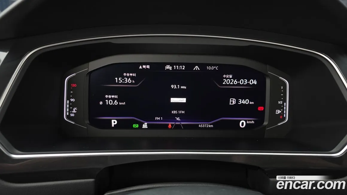 Volkswagen Tiguan 2022 из KR, фото 2