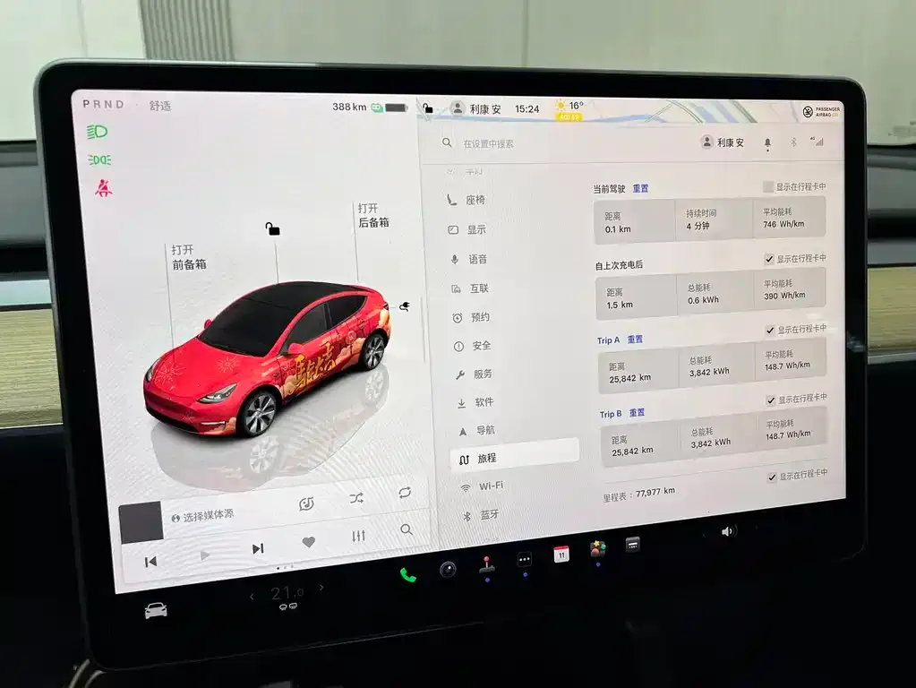 Tesla Model Y — фото 2