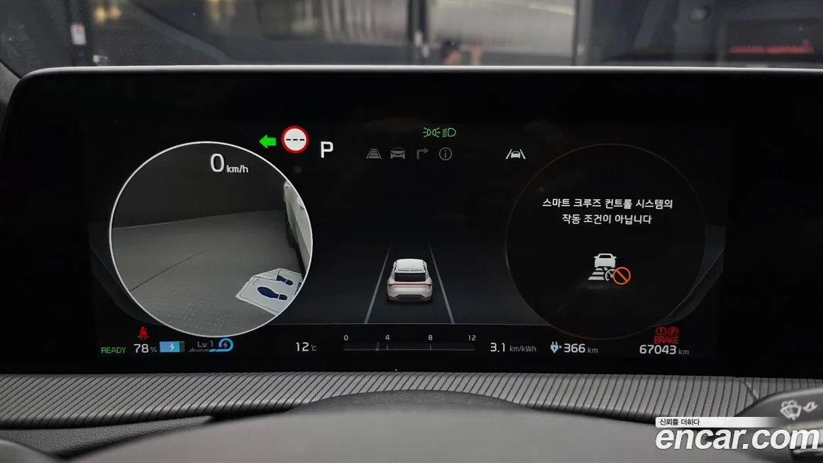 Kia EV6 2023 из KR, фото 6