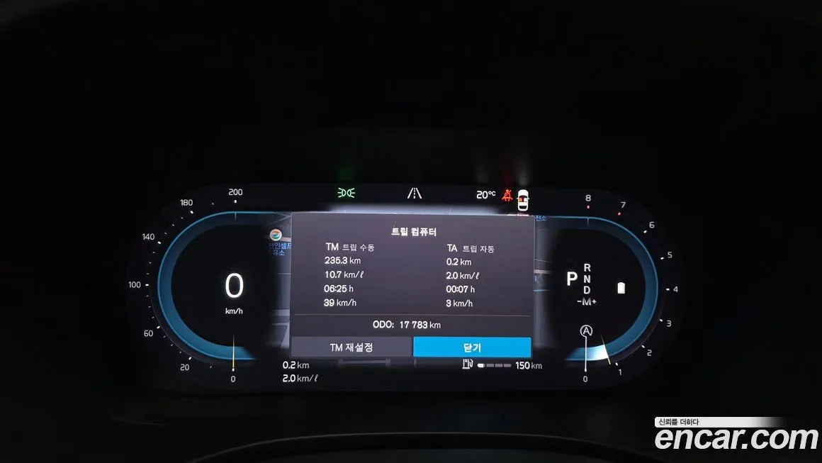 Volvo XC60 2024 из KR, фото 6