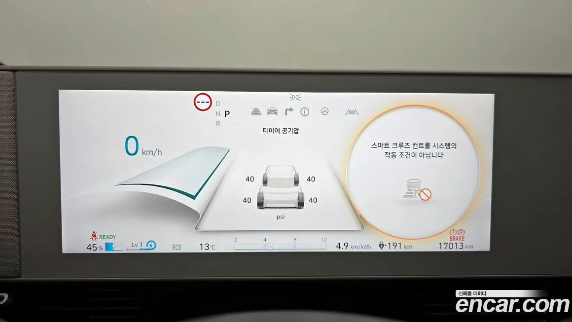 Hyundai Ioniq5 2023 из KR, фото 2