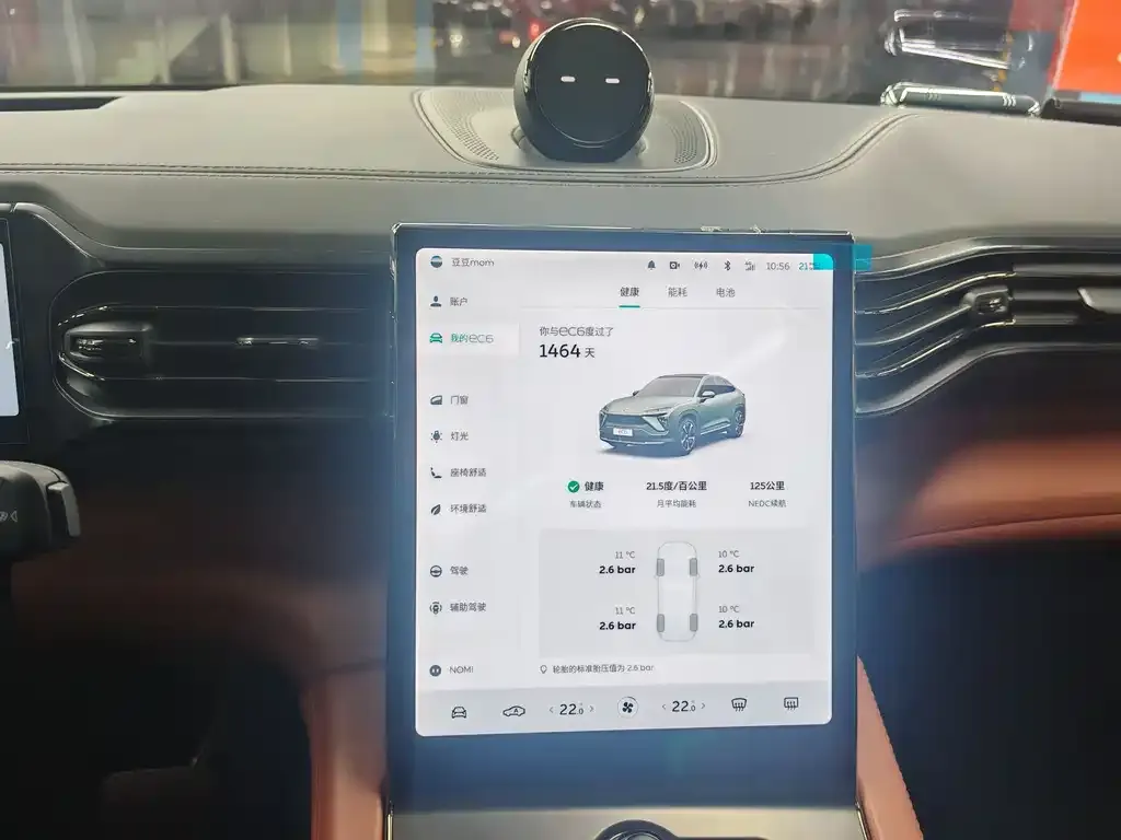 NIO EC6 2022 из CN, фото 8