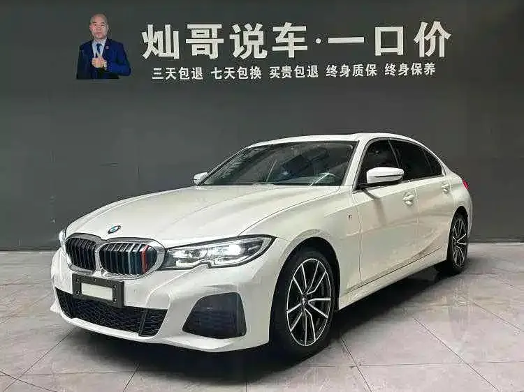 BMW 3 Series — фото 1