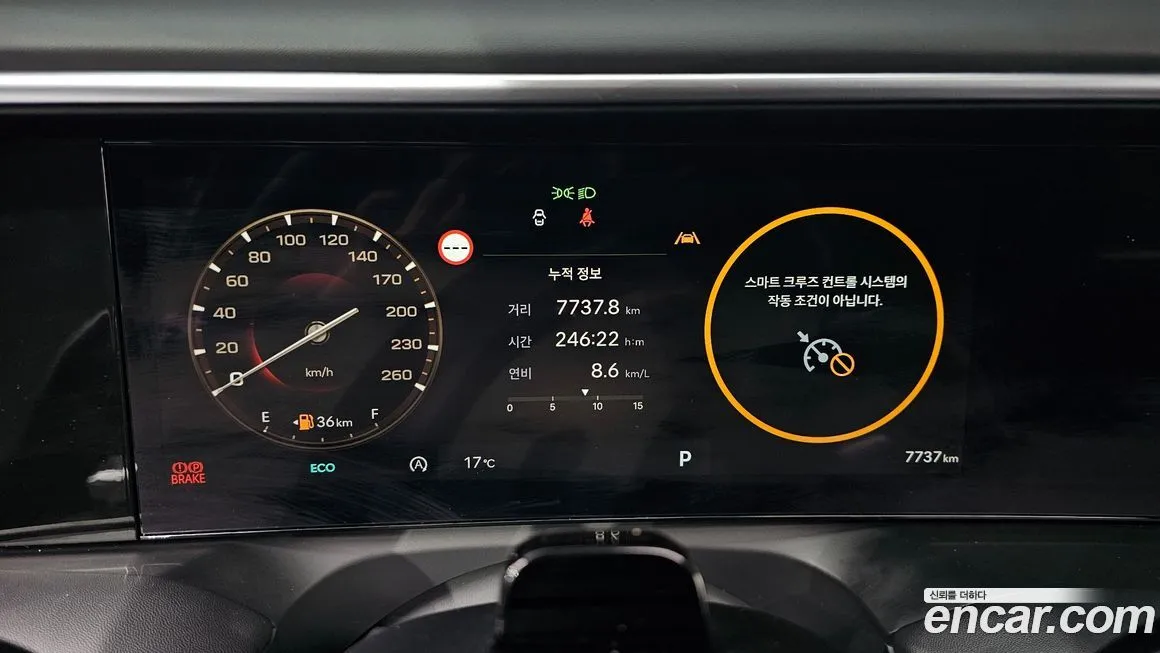 Hyundai Palisade 2025 из KR, фото 4