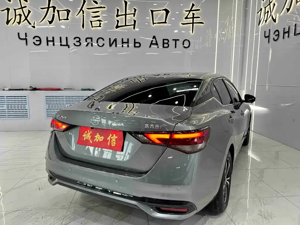 Nissan Sylphy 2023 из CN, фото 5