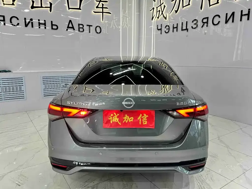 Nissan Sylphy 2023 из CN, фото 6