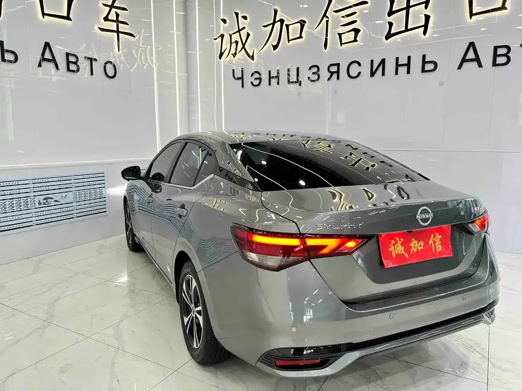 Nissan Sylphy 2023 из CN, фото 4