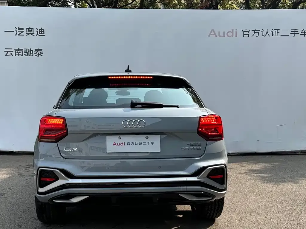 Audi Q2L 2024 из CN, фото 5