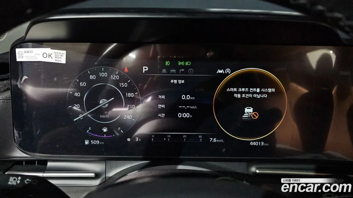Kia Carnival — фото 10