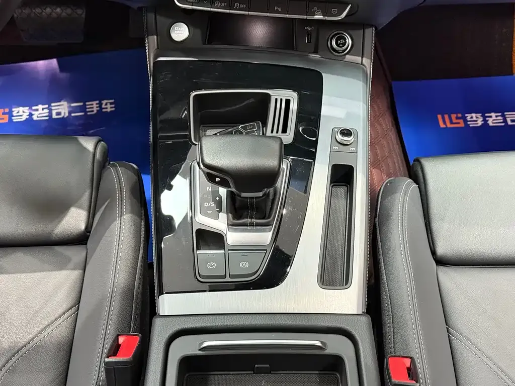 Audi Q5L 2023 из CN, фото 4