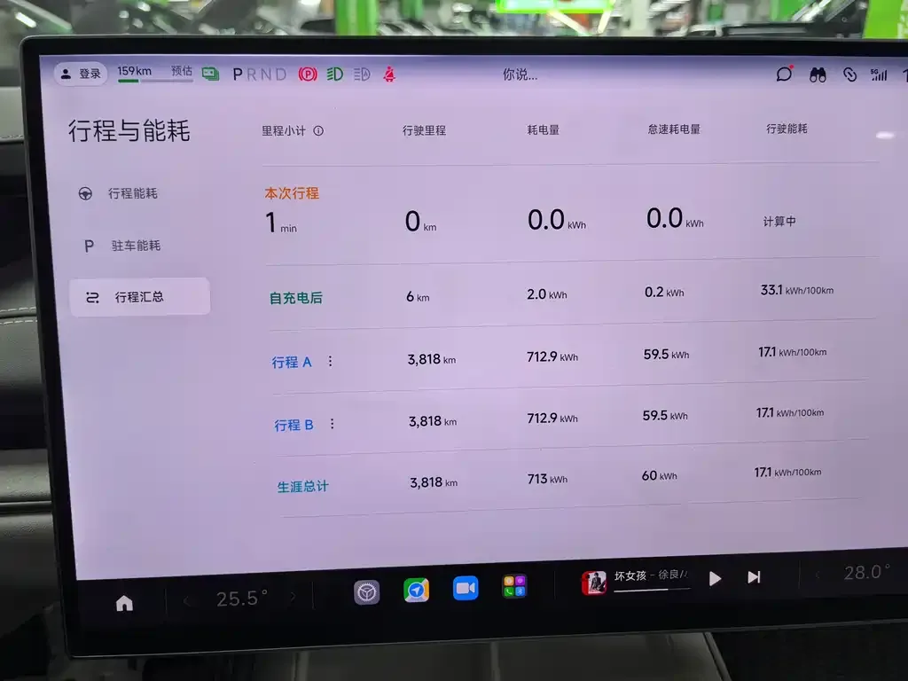 Xiaomi SU7 2025 из CN, фото 5